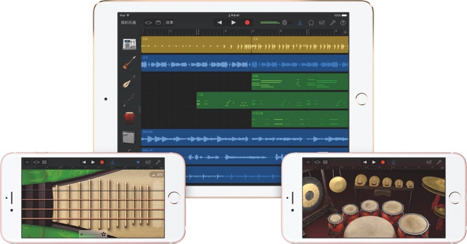 How to email someone a garageband project from ipad to iphone